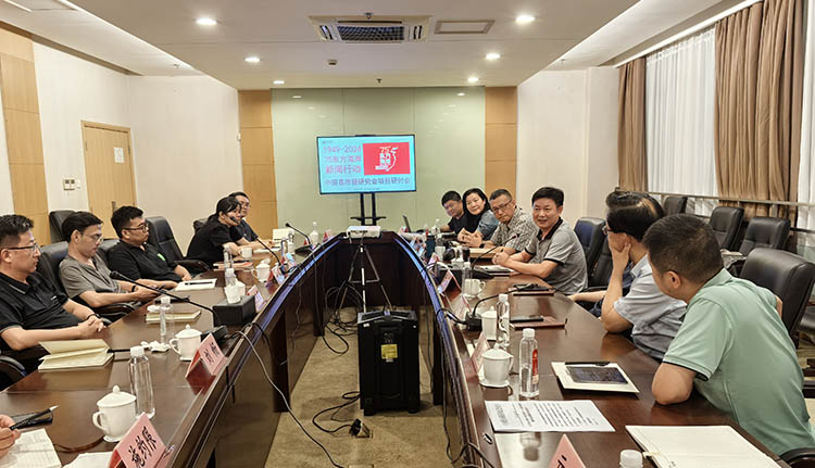 微信图片_20240719084814.jpg