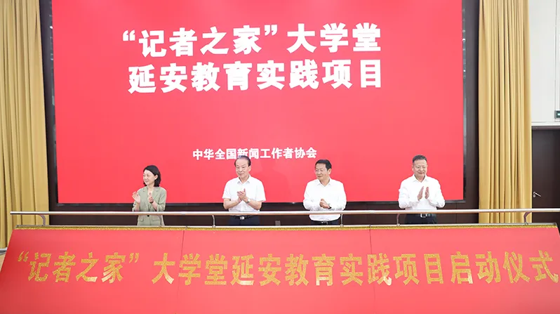 微信图片_20240828143836.png